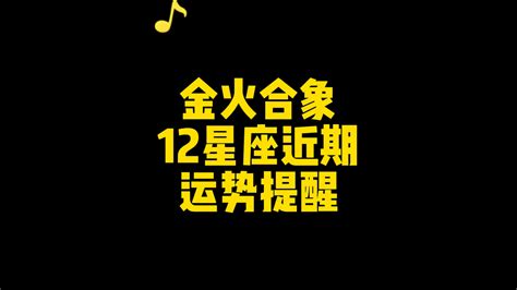 金跟火合嗎|誰説金火不容？破解迷思